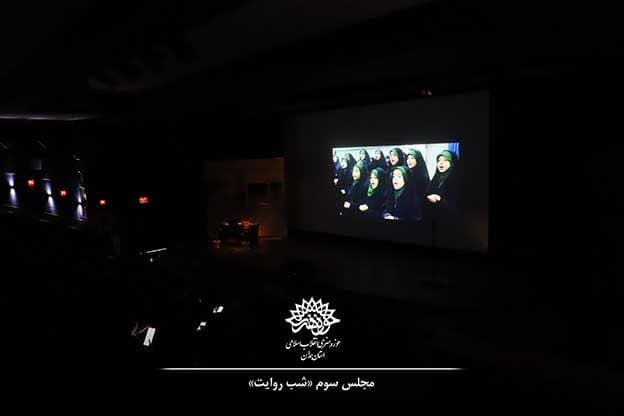 شب روایت سوم