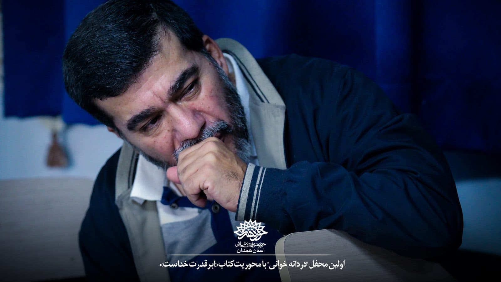 دردانه خوانی