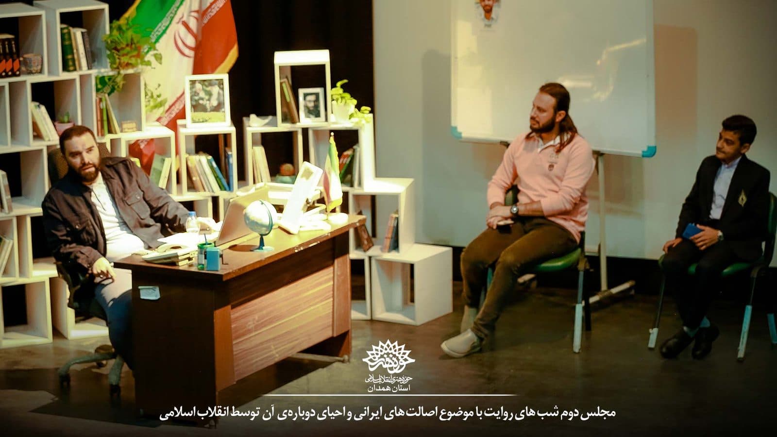 مجلس دوم شب روایت