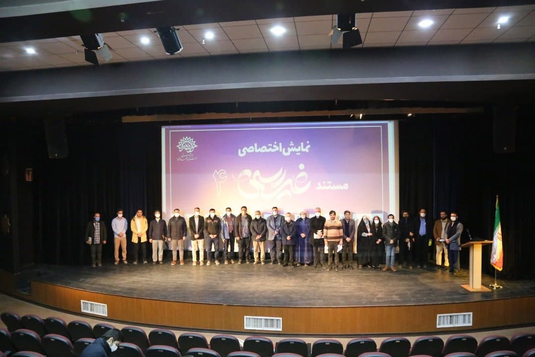 مستند غیر رسمی 4