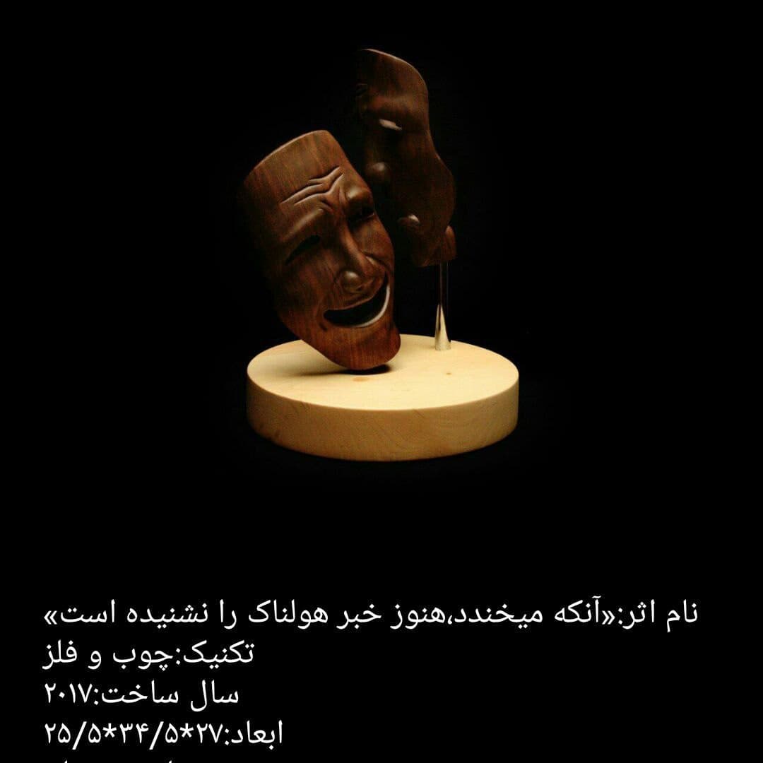 نمایشگاه مجازی