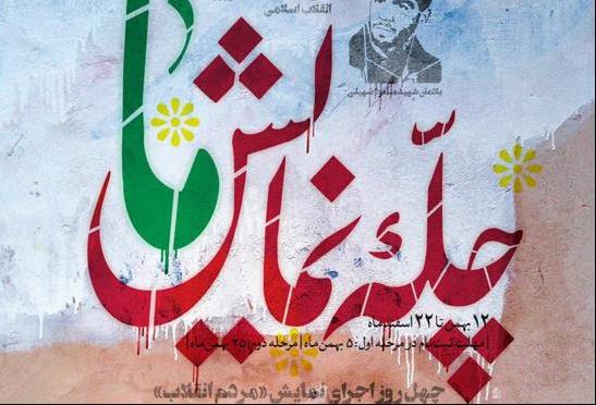 باید زودتر برای آشنایی مسجدیها با هنر تئاتر وارد عمل میشدیم