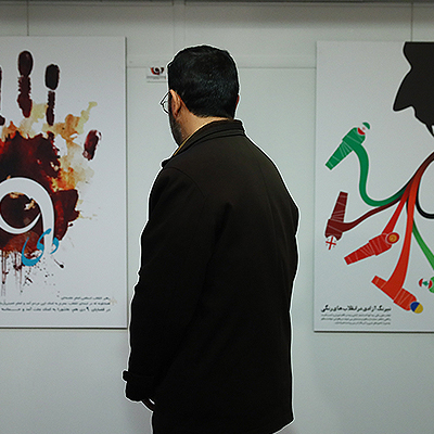 کارگاه یکروزه پوستر در اراک برگزار میشود