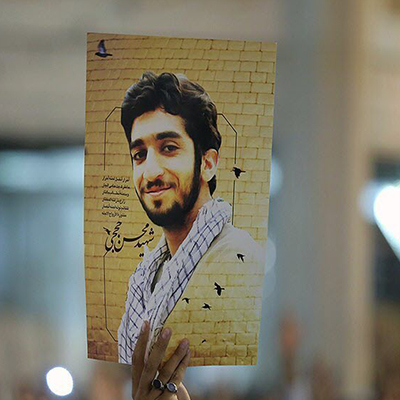 رونمایی از طراحی پرتره شهید محسن حججی