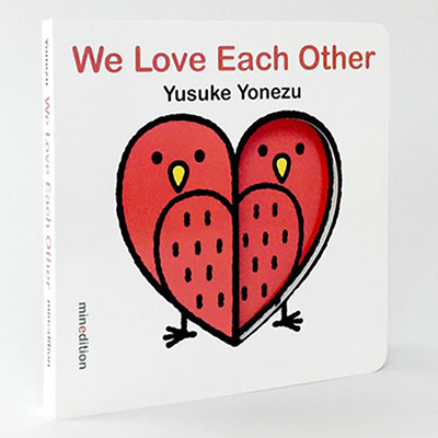 کتابی که عشق و باهم بودن را به کودکان آموزش میدهد