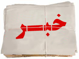 داستان سه شنبه خیس