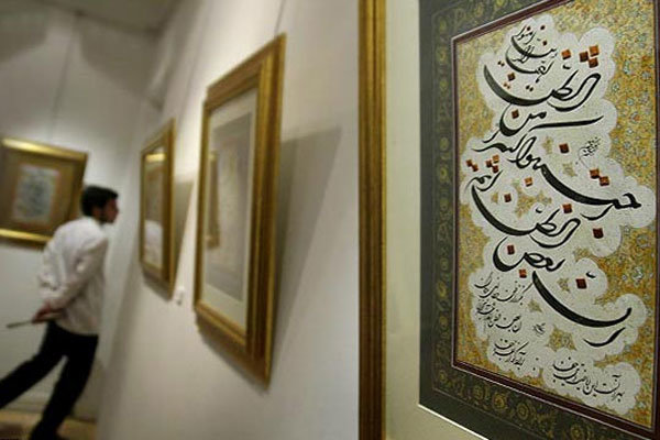 نمایشگاه خوشنویسی استاد علی سجادی در نگارخانه حوزه هنری همدان