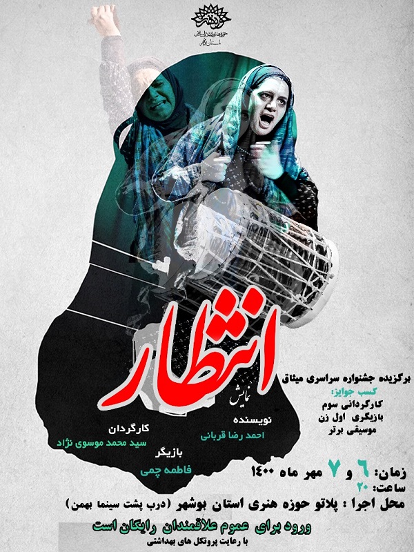 نمایش