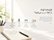 از کجا باید شروع کنیم؟